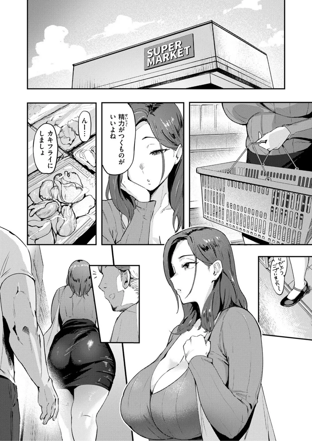 B915awnmg03577 p05