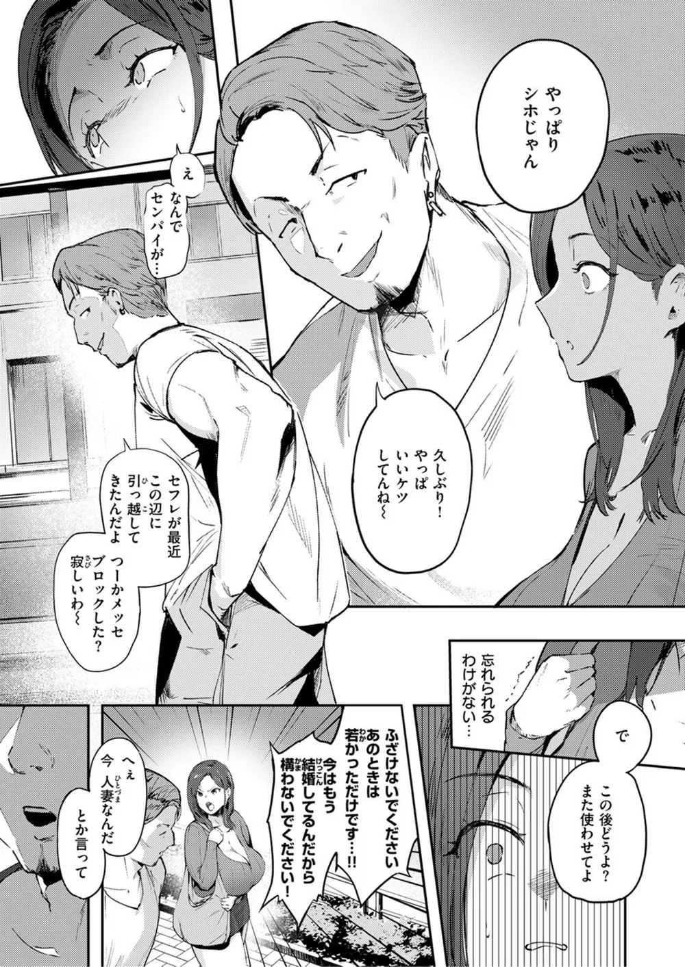 B915awnmg03577 p06