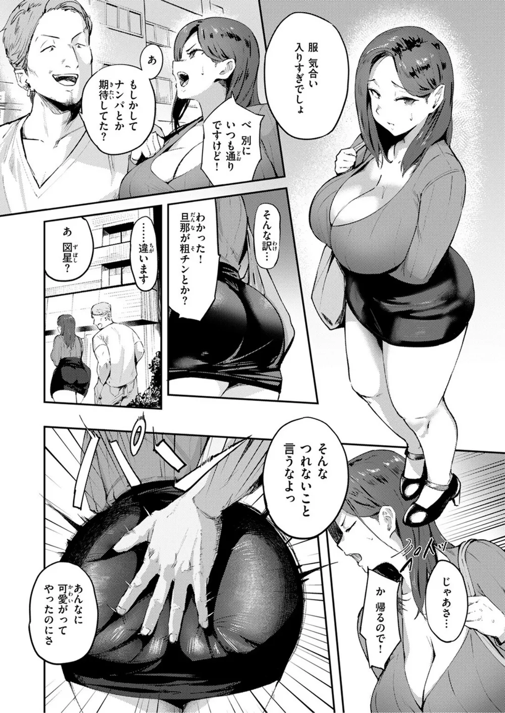B915awnmg03577 p07