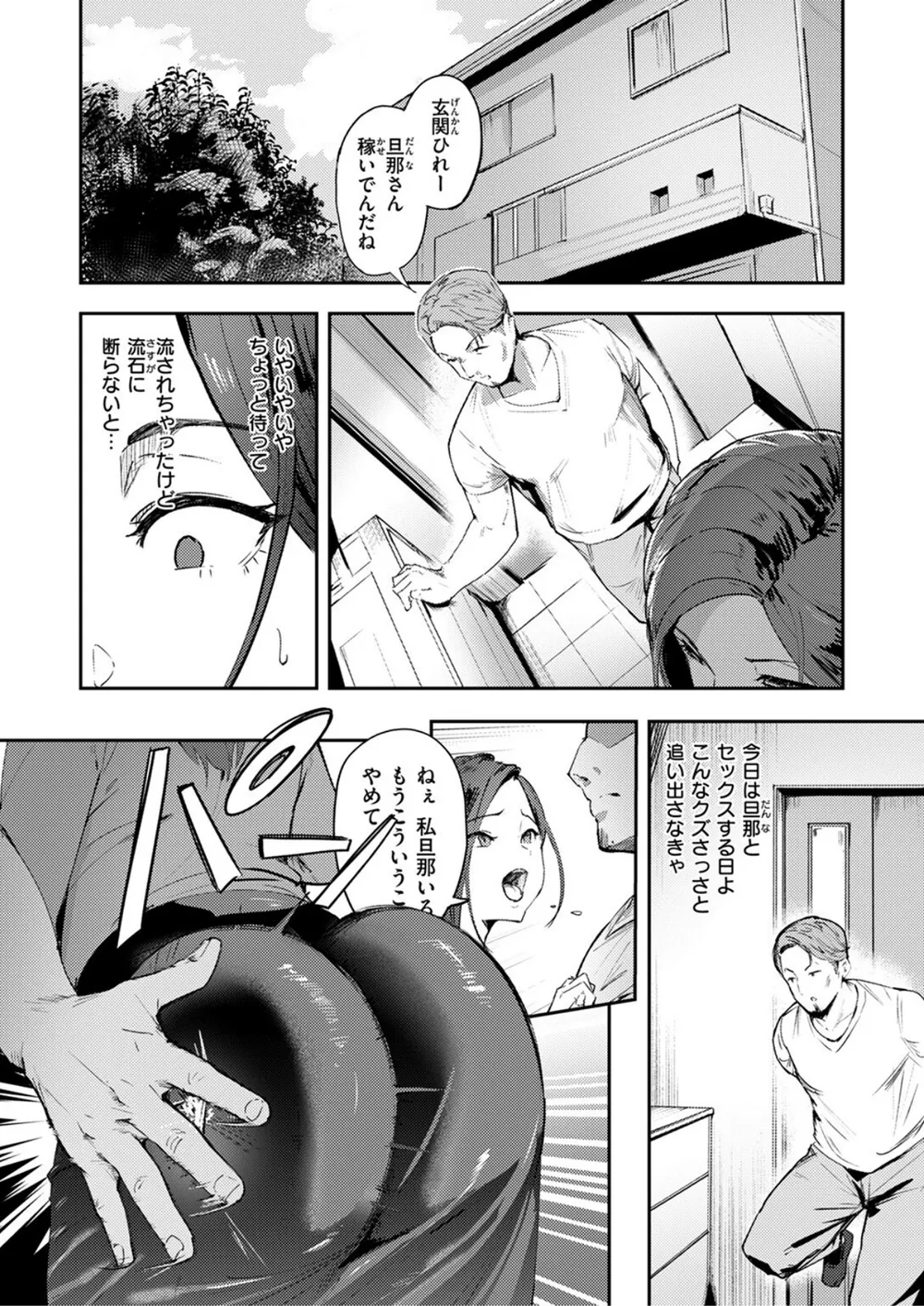 B915awnmg03577 p09