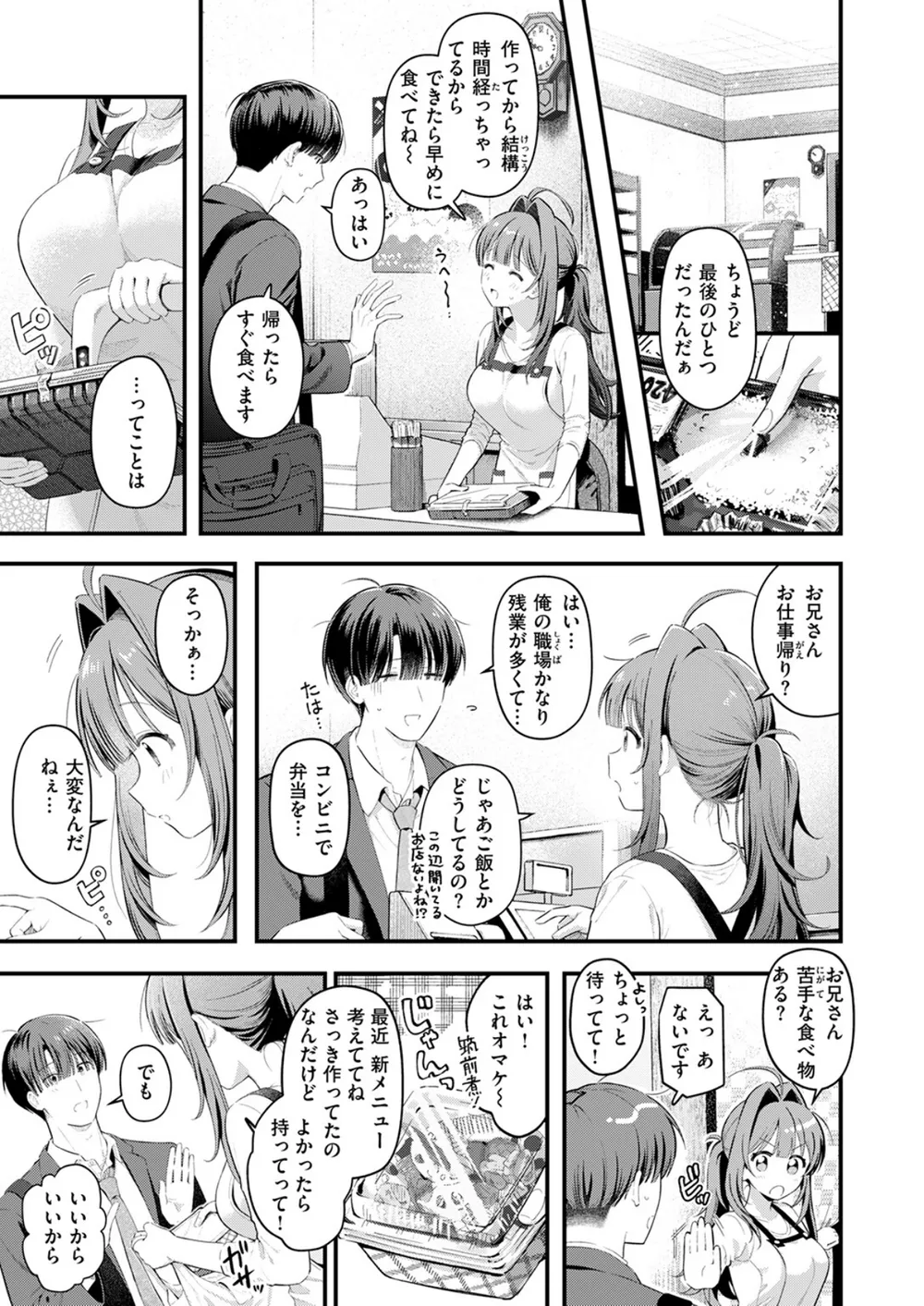 B915awnmg03621 p04