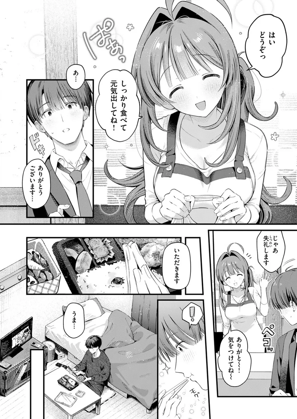 B915awnmg03621 p05