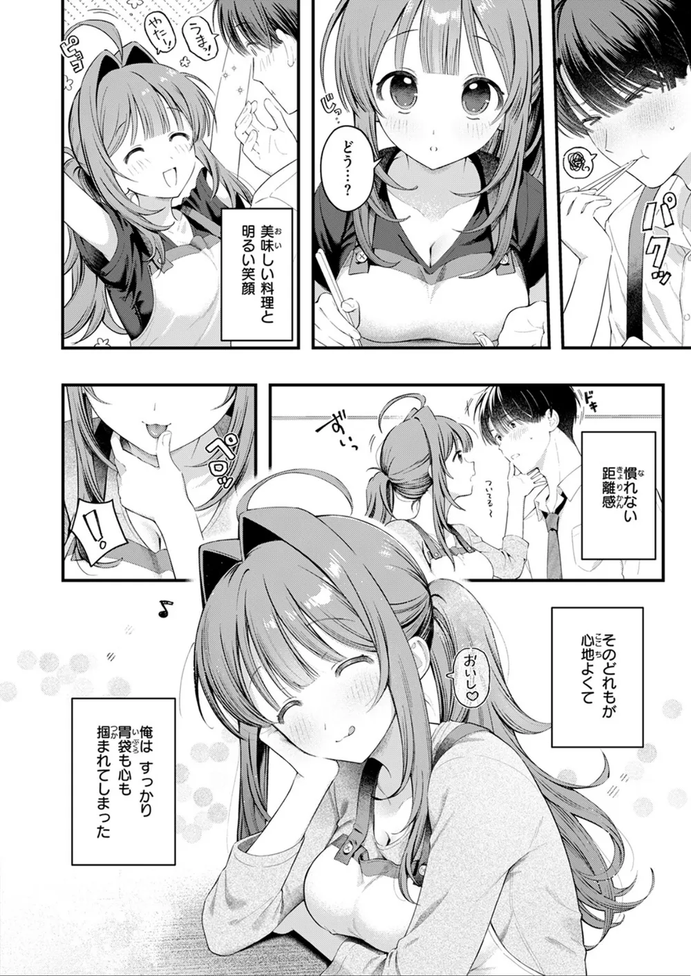 B915awnmg03621 p07