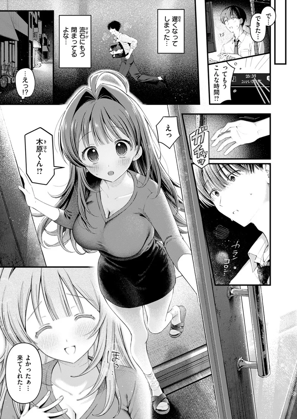B915awnmg03621 p08