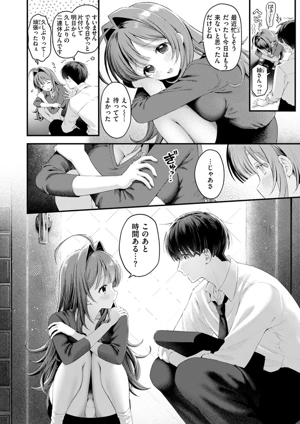 B915awnmg03621 p09
