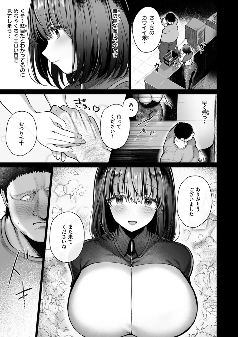 B915awnmg04400 p06
