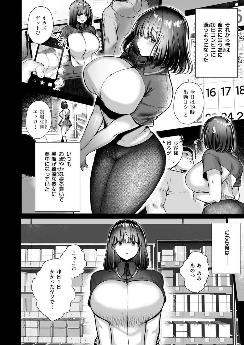 B915awnmg04400 p07