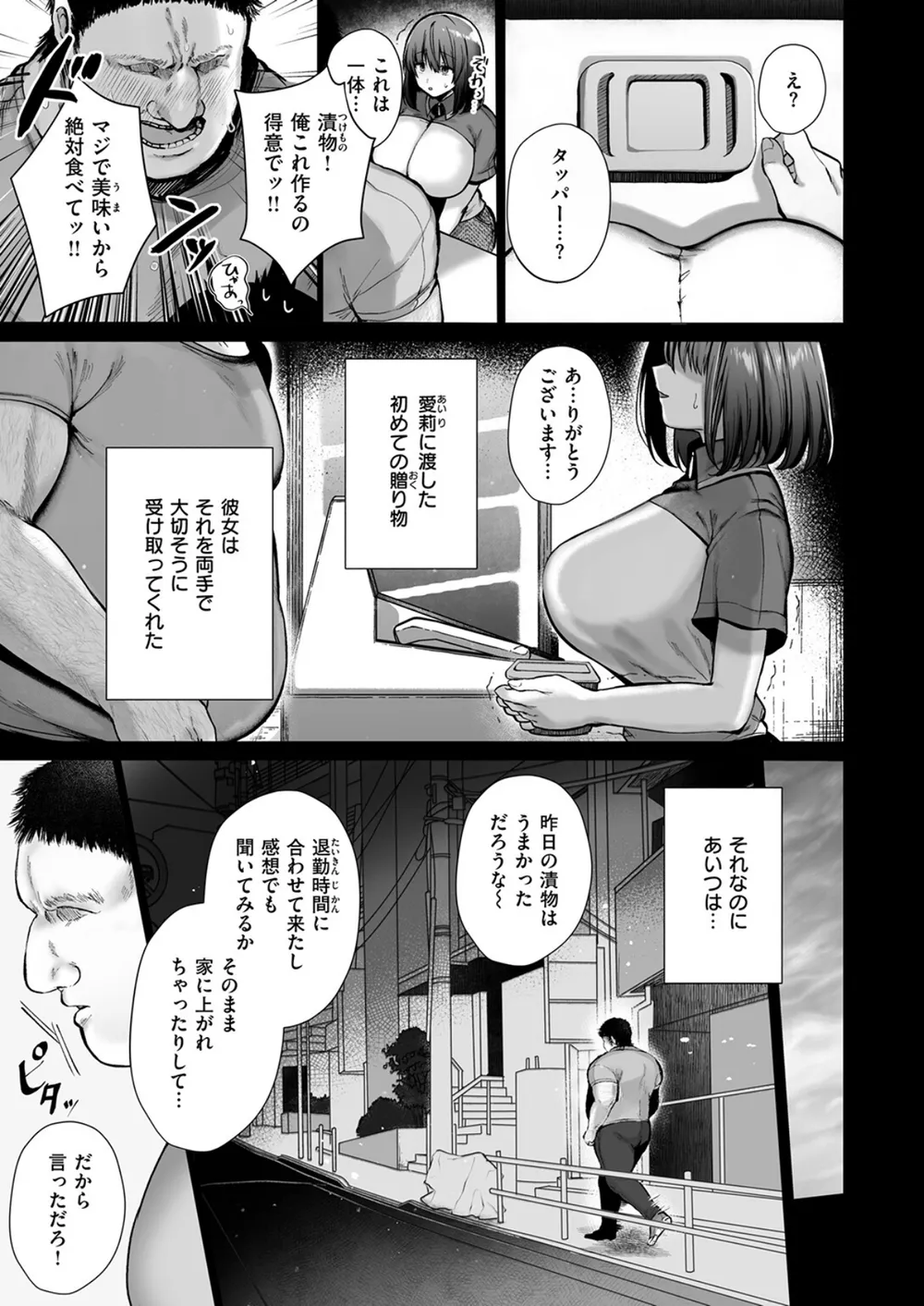 B915awnmg04400 p08