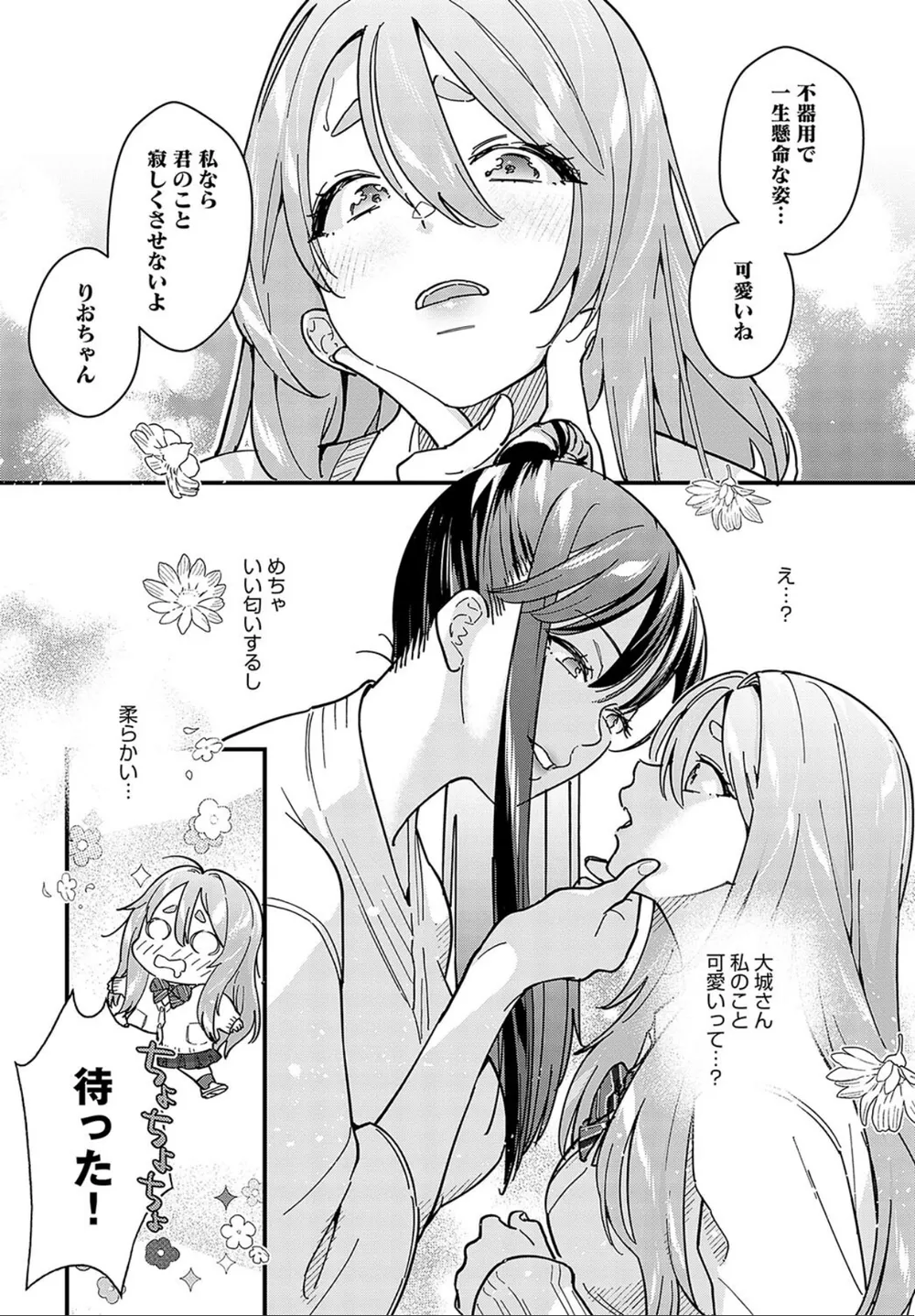 てばさきのぶお