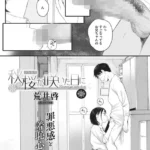 S011akamj00818pl