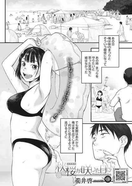 S011akamj01144pl