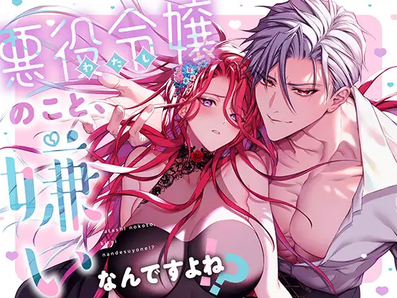 週刊ナンネットマンガ