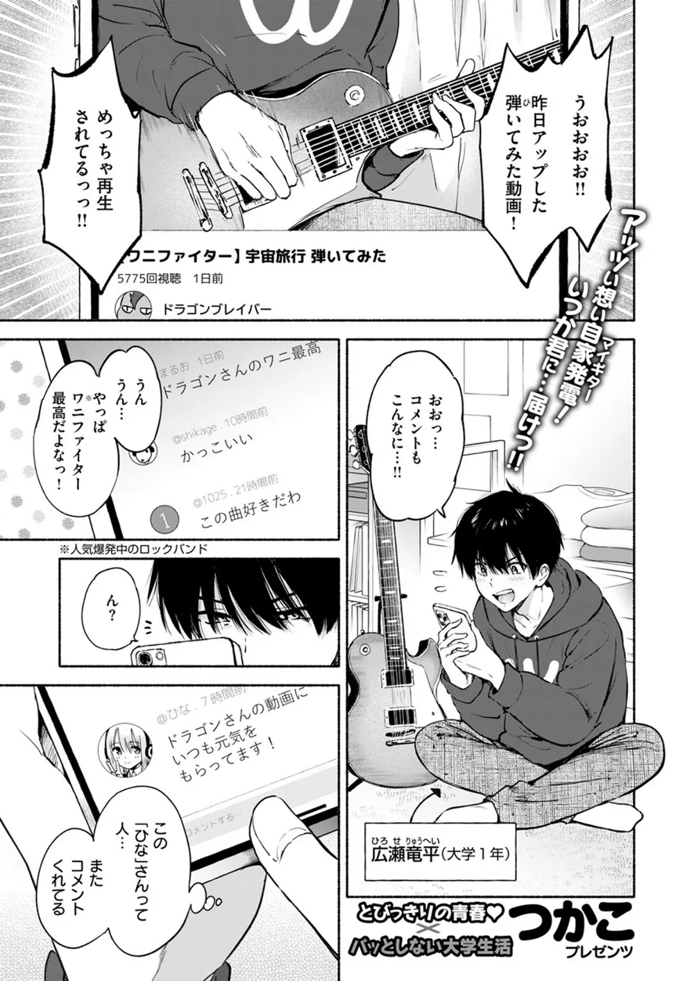 B915awnmg03043 p02