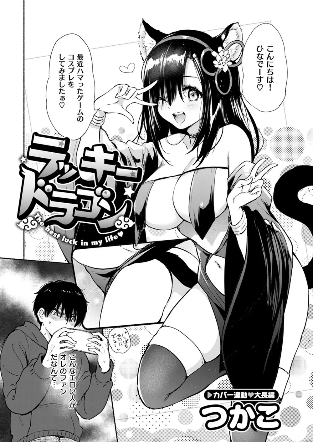 B915awnmg03043 p03