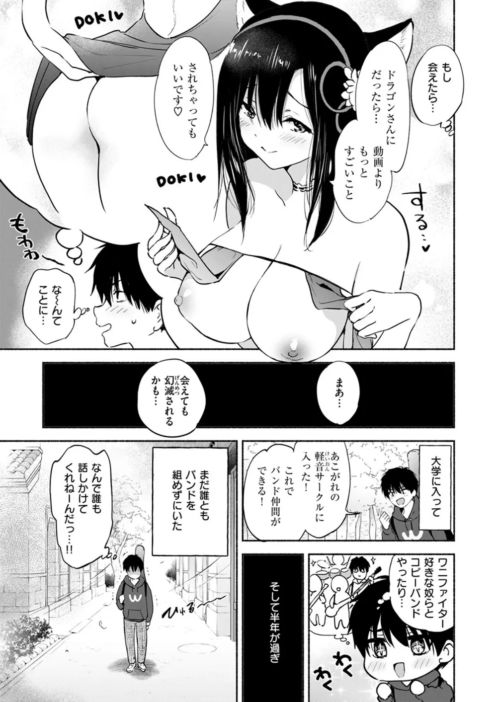 B915awnmg03043 p04