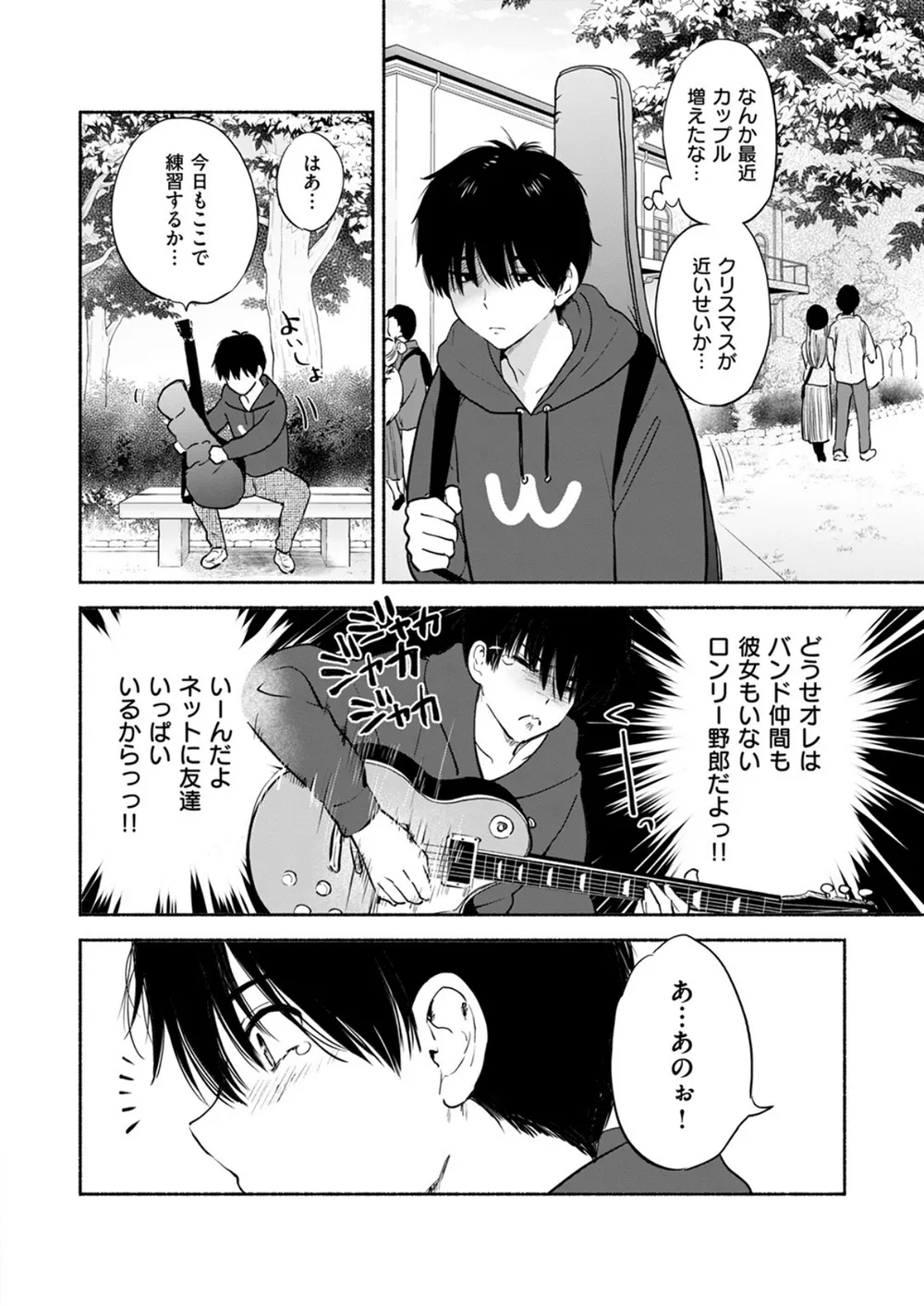B915awnmg03043 p05