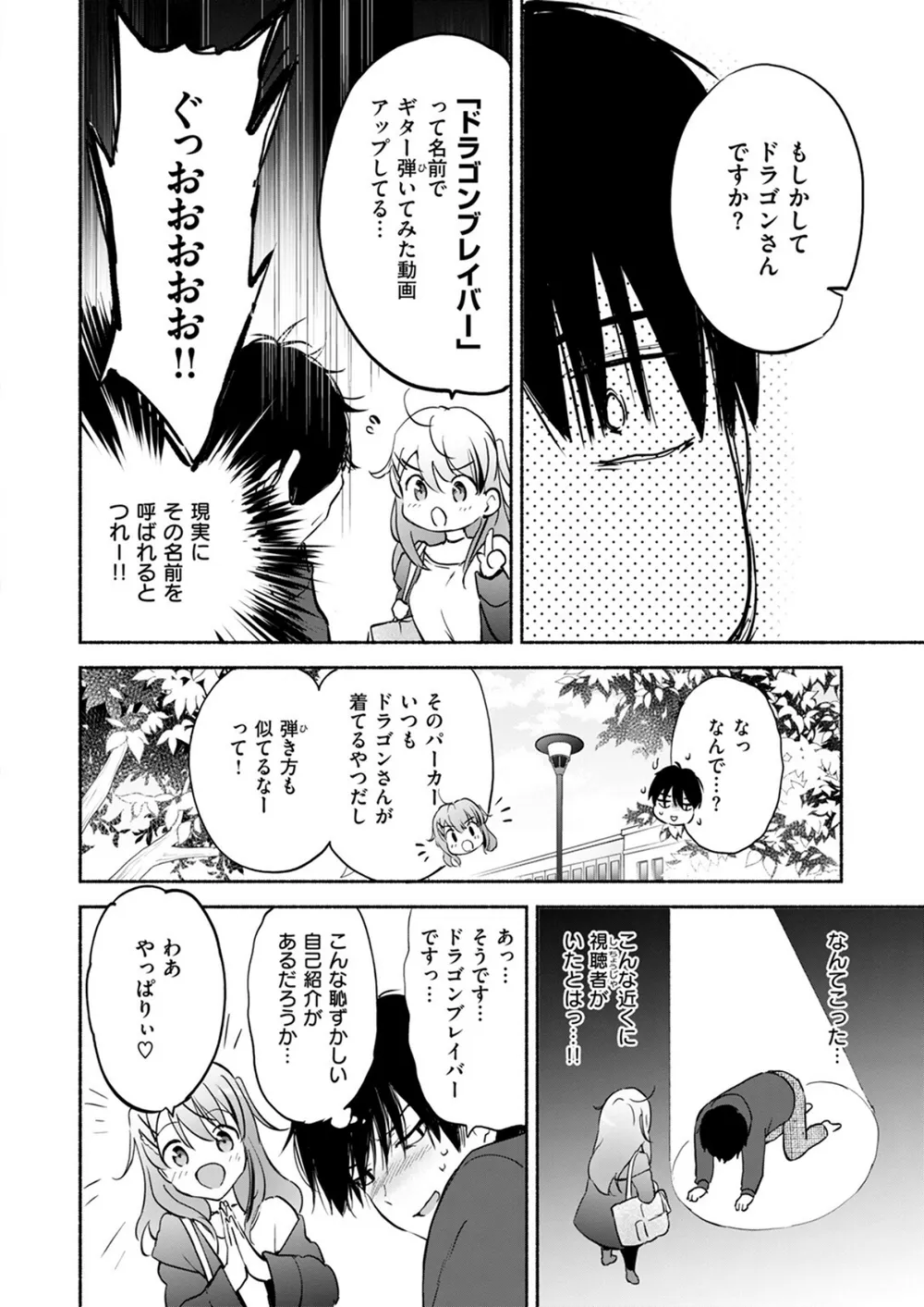 B915awnmg03043 p07