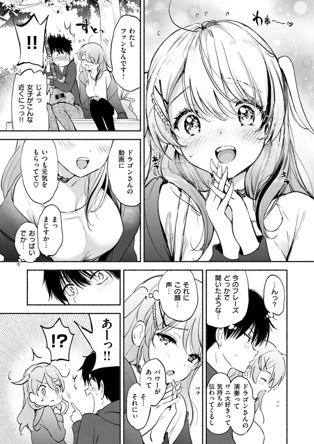 B915awnmg03043 p08