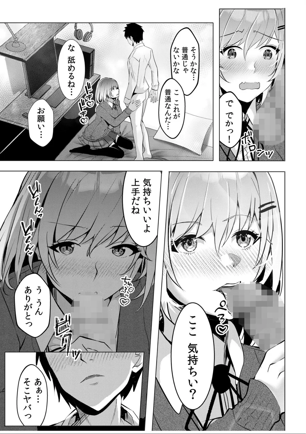 阿賀まりの