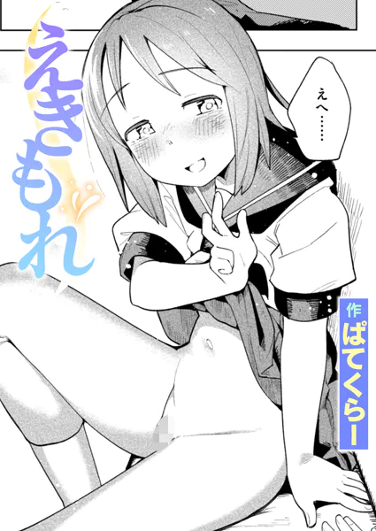B915awnmg03492pl