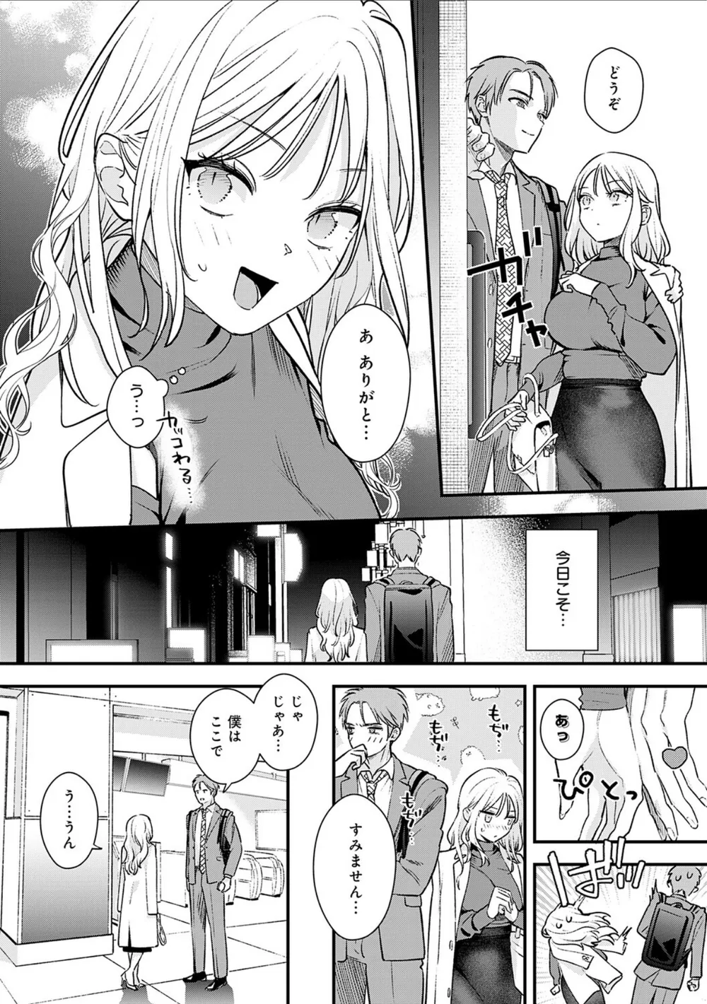 K568agotp13222 p04
