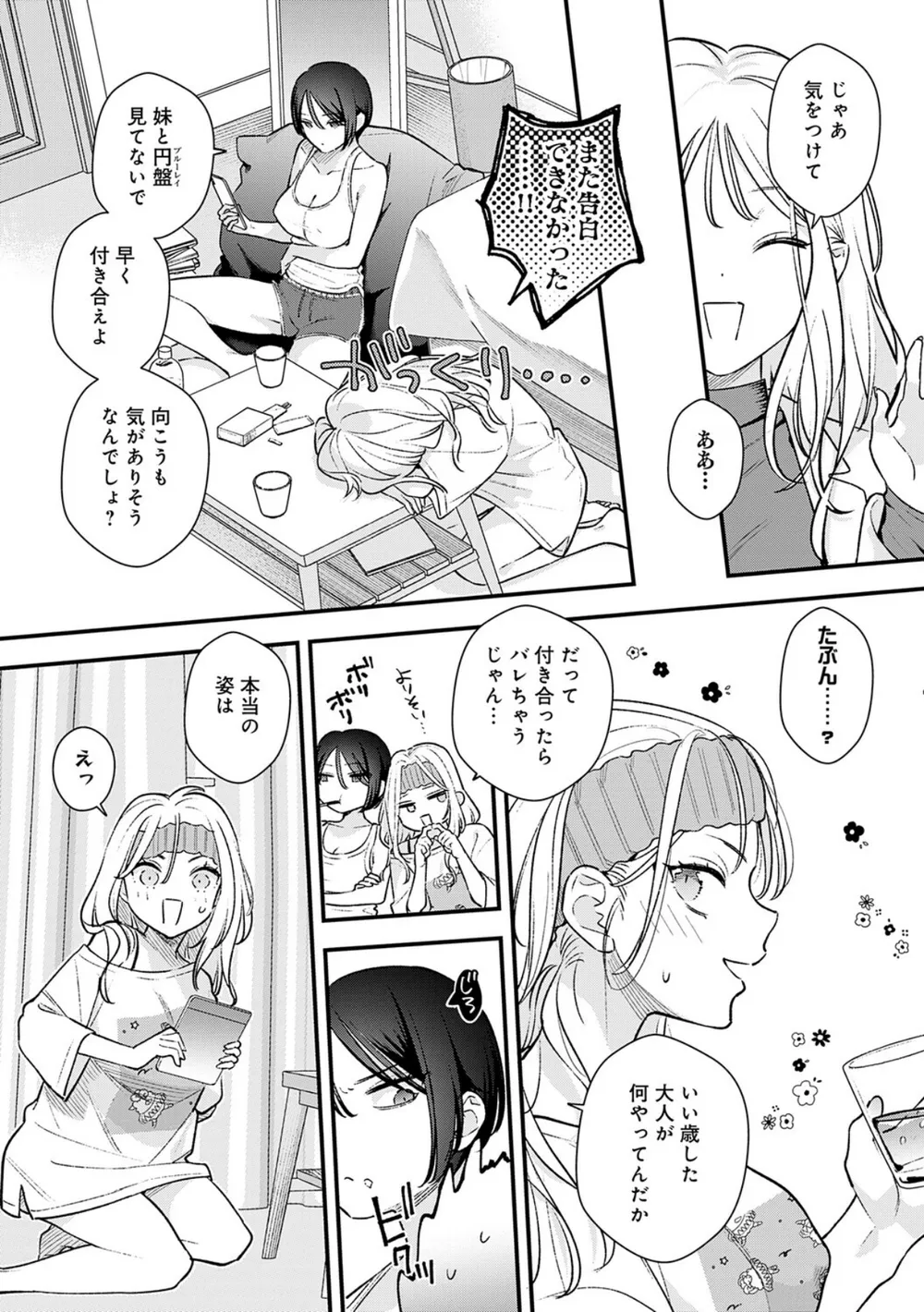 K568agotp13222 p05