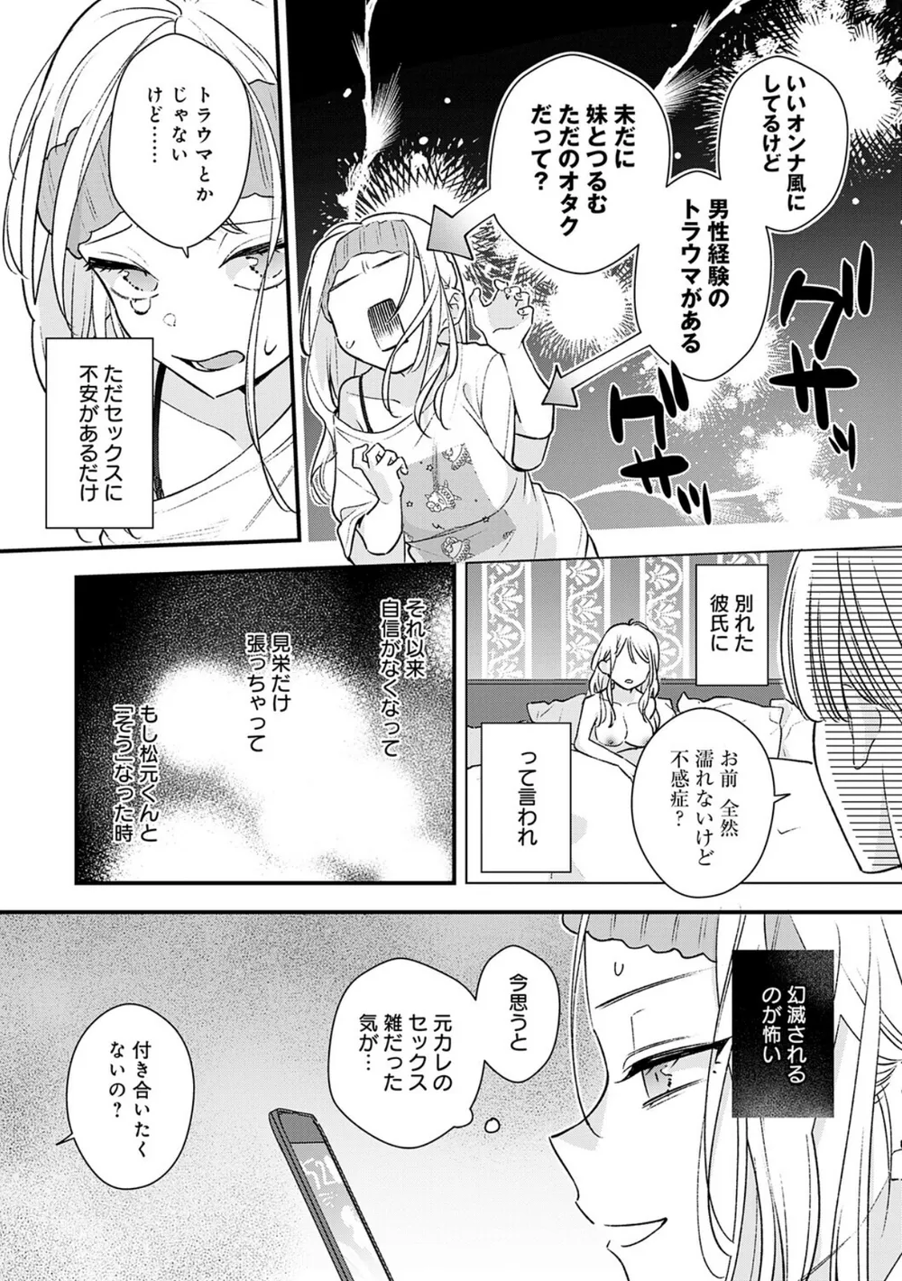 K568agotp13222 p06