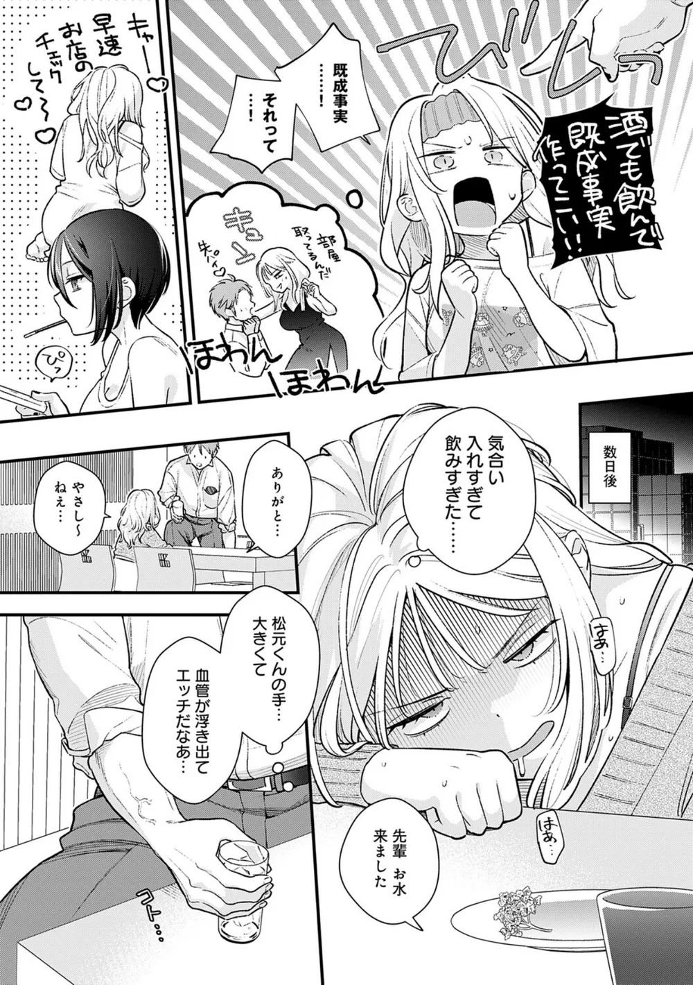 K568agotp13222 p08