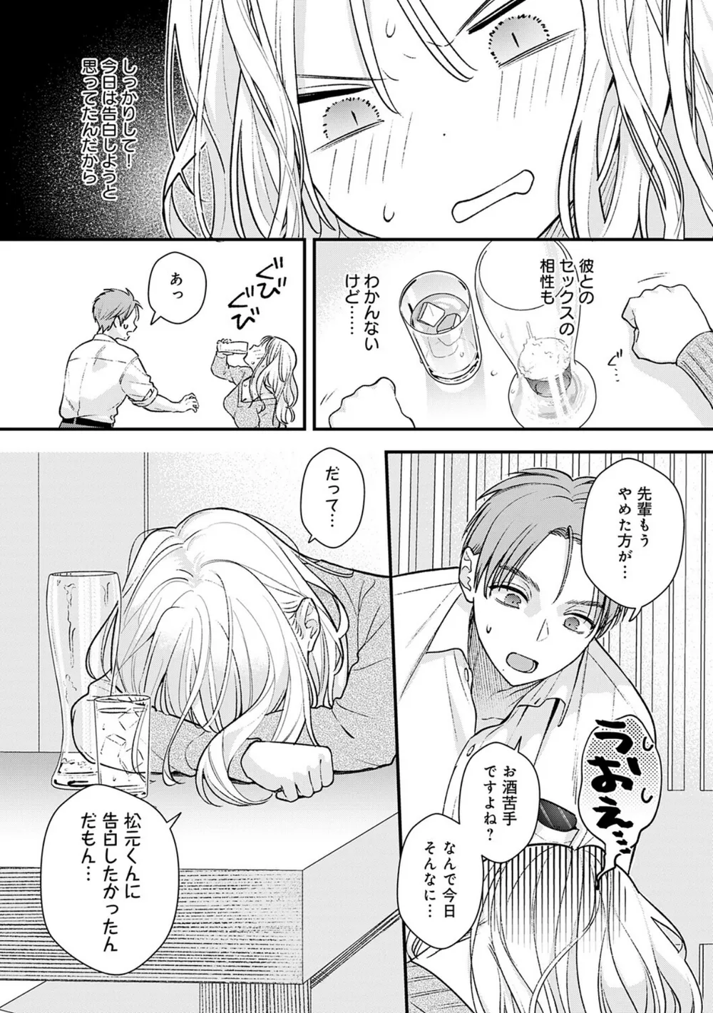 K568agotp13222 p09