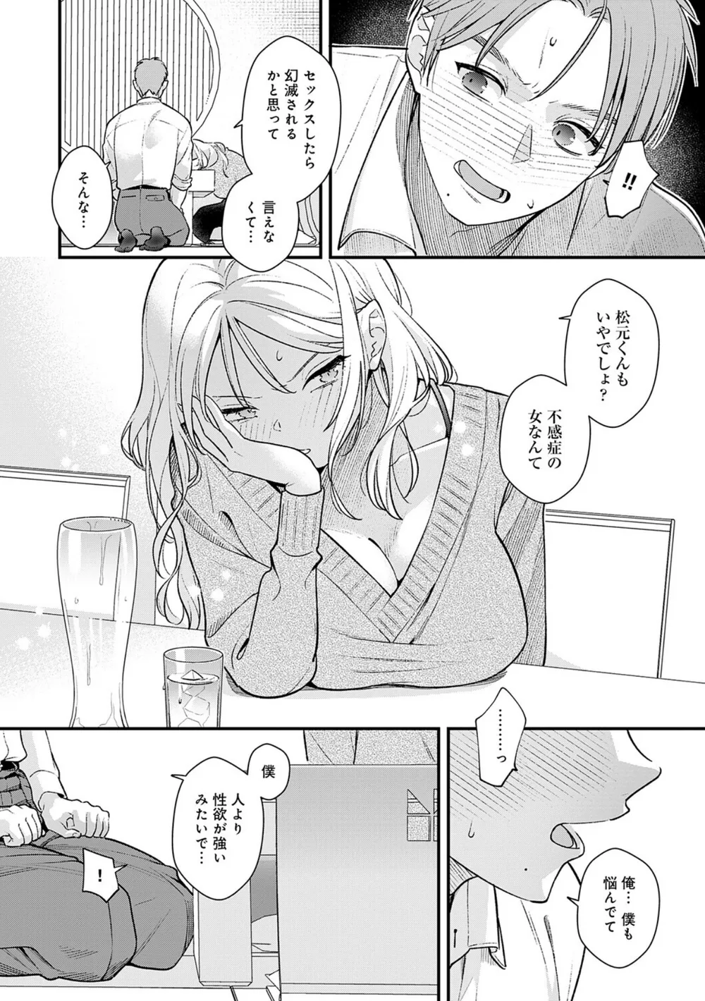 K568agotp13222 p10