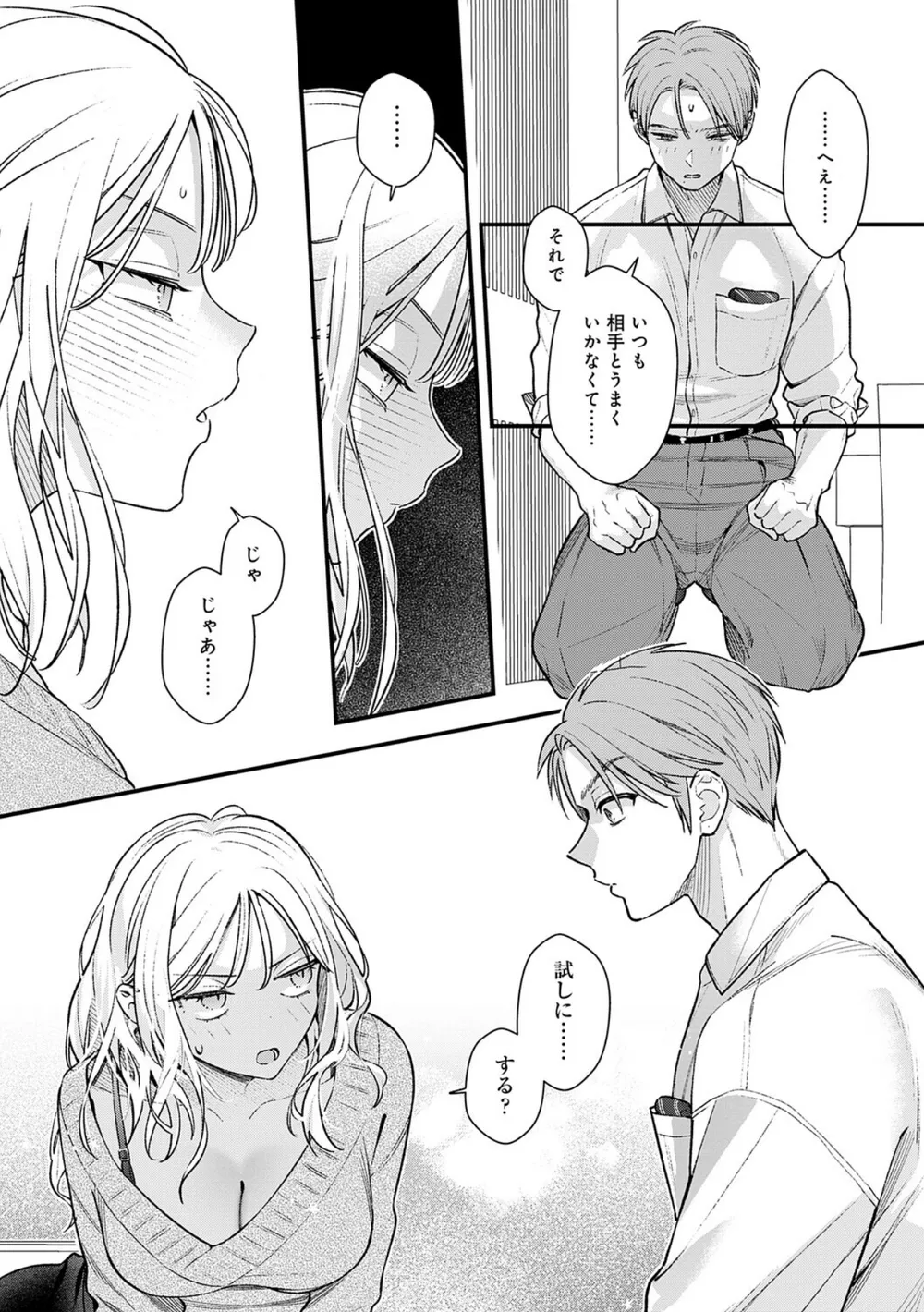 K568agotp13222 p11