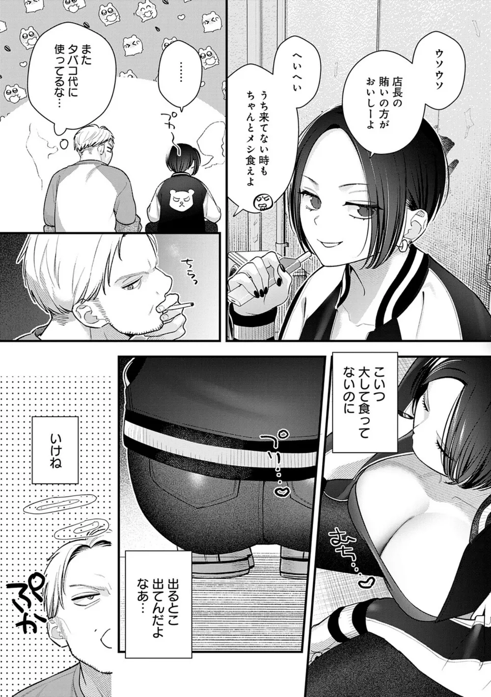 K568agotp13222 p14