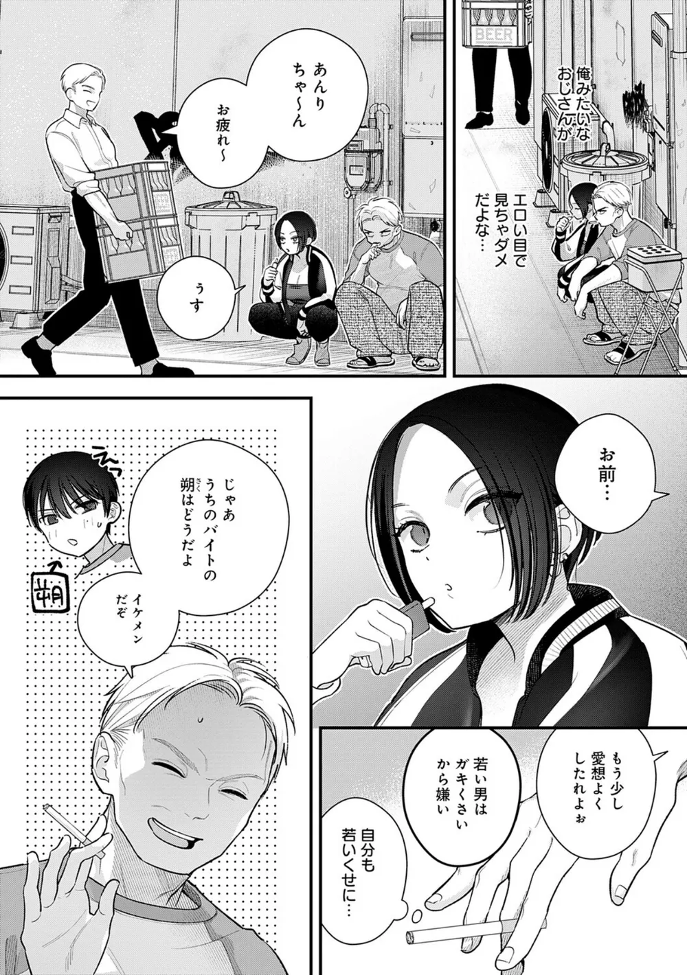 K568agotp13222 p15