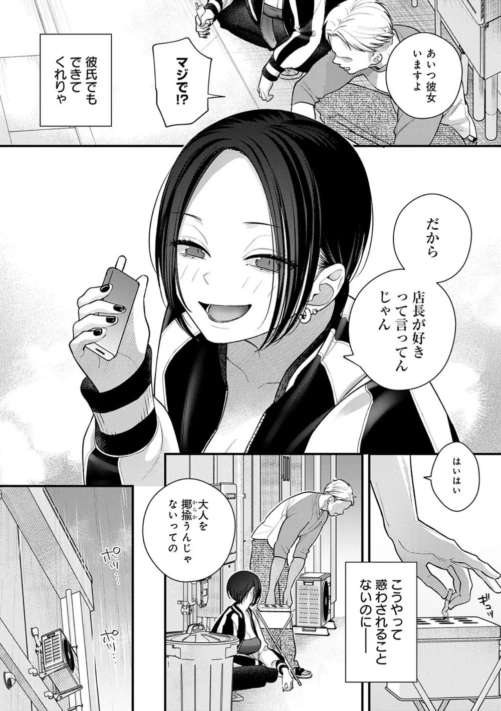 K568agotp13222 p16