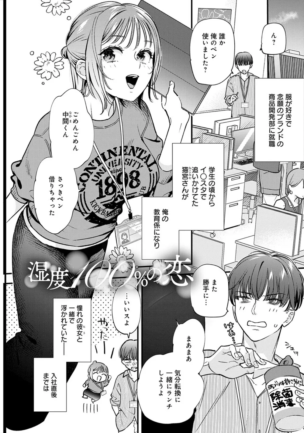 K568agotp13222 p17