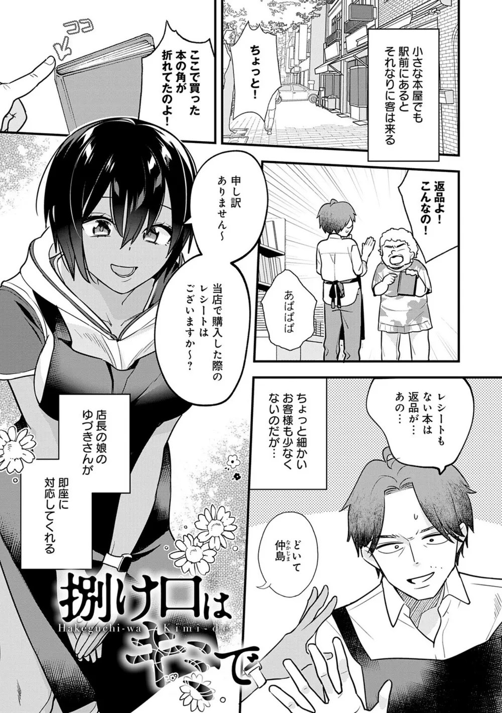 K568agotp13222 p19